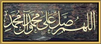 Salawat