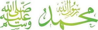 khat_muhammad.jpg khat_muhammad.jpg