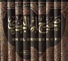 sahih_al-bukhari.jpeg