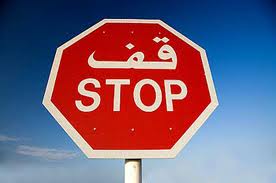 stop_fitna.jpeg